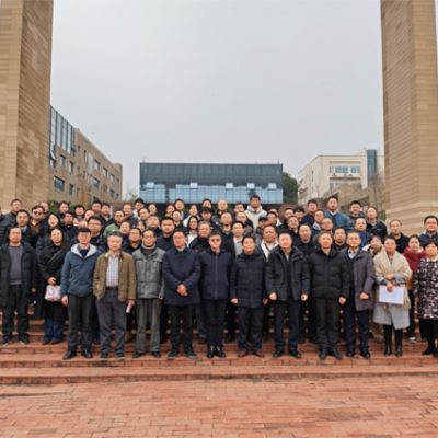 2024年12月恩泰來科技作為理事單位參加貴州大學(xué)主辦貴州省自動(dòng)化學(xué)會(huì)年會(huì)